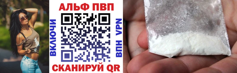A PVP крисы CK Карасук