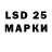 MDMA crystal Gia Bezhuashvili