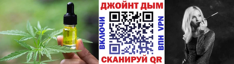 площадка Telegram Карасук Еда ТГК конопля