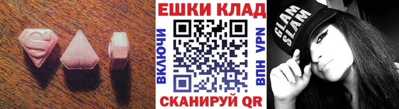 ЭКСТАЗИ Punisher Карасук
