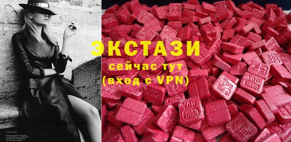 спайс Нефтегорск