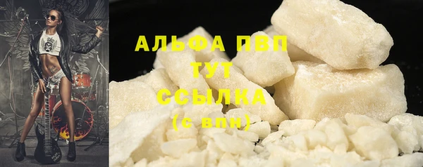 марки lsd Абаза