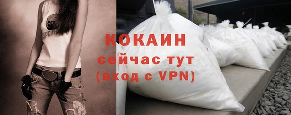 MESCALINE Нея