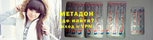 MDMA Premium VHQ Нефтекумск