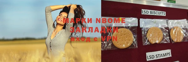 MESCALINE Нея