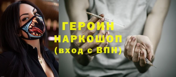 марки lsd Абаза