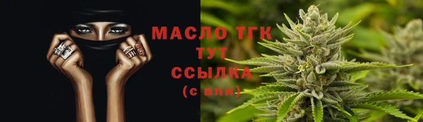 MDMA Premium VHQ Нефтекумск