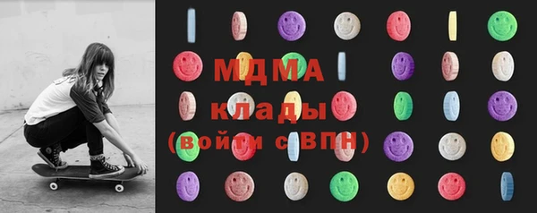 мескалин Заволжск