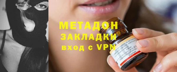 спайс Нефтегорск