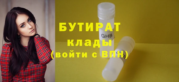 марки lsd Абаза