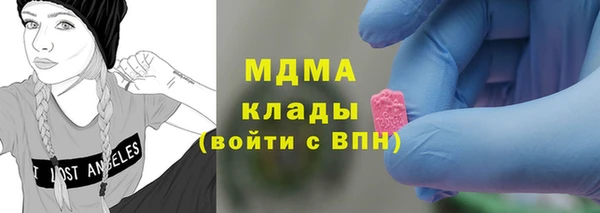 марки lsd Абаза