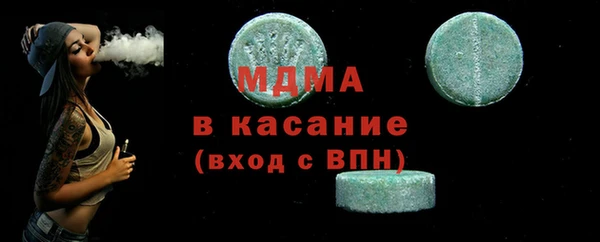 марки lsd Абаза