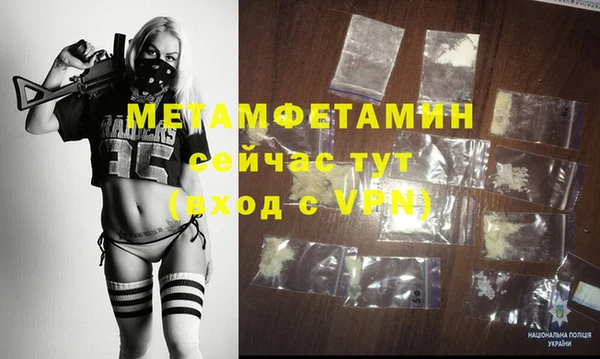 спайс Нефтегорск