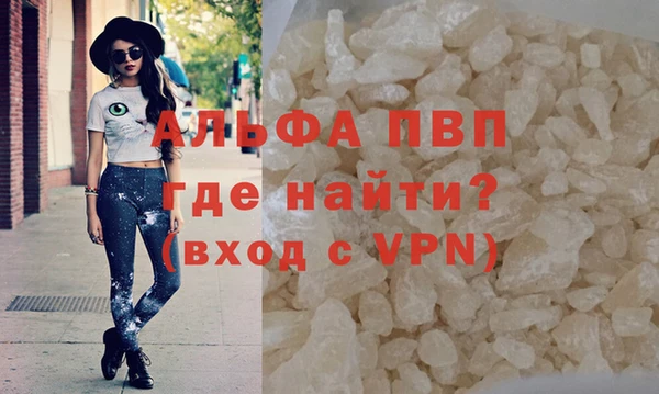 гашишное масло Заводоуковск