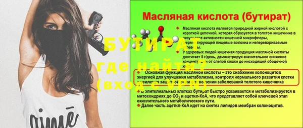 марки lsd Абаза