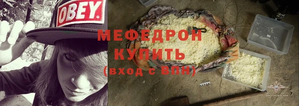 тгк Заволжье