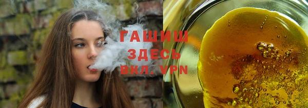 марки lsd Абаза