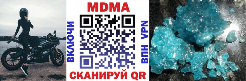MDMA VHQ  Карасук 