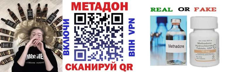 МЕТАДОН кристалл МЕГА онион Карасук купить наркоту